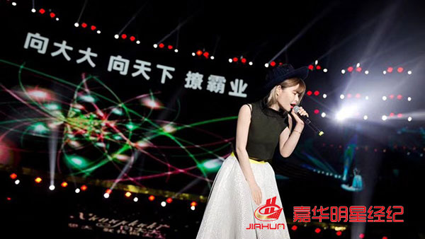 黃圣依出席向大大企業5周年榮耀盛典，林志穎零點樂隊等助陣