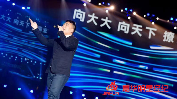 黃圣依出席向大大企業5周年榮耀盛典，林志穎零點樂隊等助陣