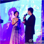 黃格選、李斯丹妮出席四川威遠創宇.南色地中海項目亮相晚會