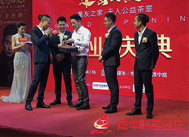 呂頌賢、東來東往·建陽建窯四杰開業慶典活動